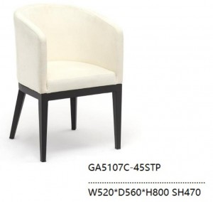 椅子-GA5107C